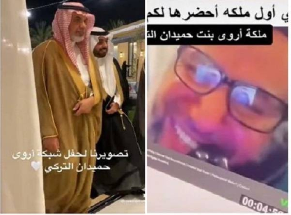 شاهد: السجين في أمريكا " حميدان التركي " يشارك ابنته حفل "ملكتها" عن بعد