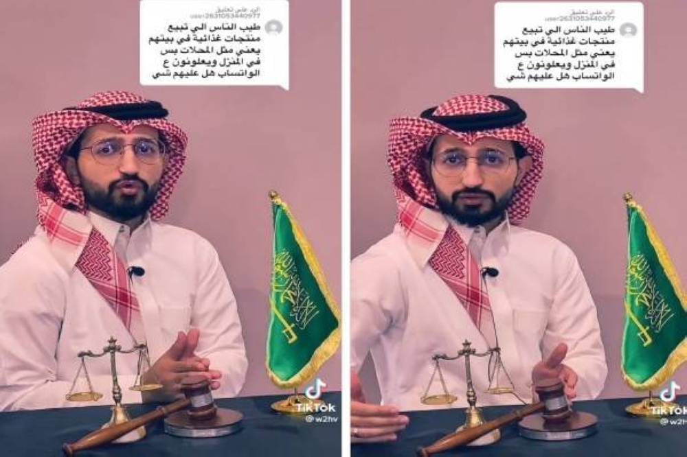 هل نشر إعلانات المنتجات عبر "الواتساب" يلزم الحصول على رخصة موثوق؟.. شاهد: محام يجيب