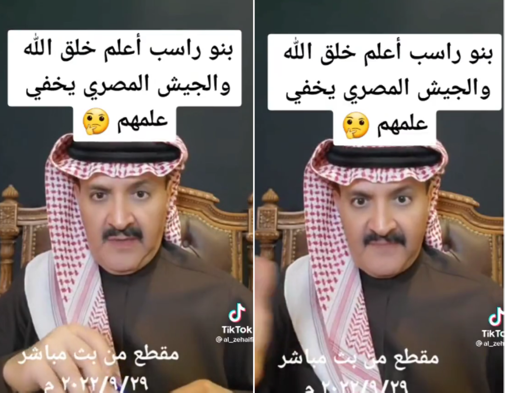 بالفيديو.. باحث سعودي في ما وراء الطبيعة: بنو راسب أعلم خلق الله  ..وعلمهم تحت قدم أبو الهول!