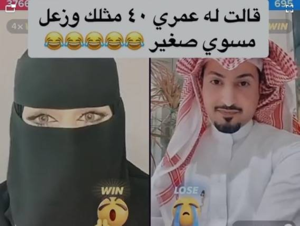 شاهد: سمول كابتشينو يطرد امرأة منتقبة من بث مباشر  بعدما كشفت عن عمرها الحقيقي!