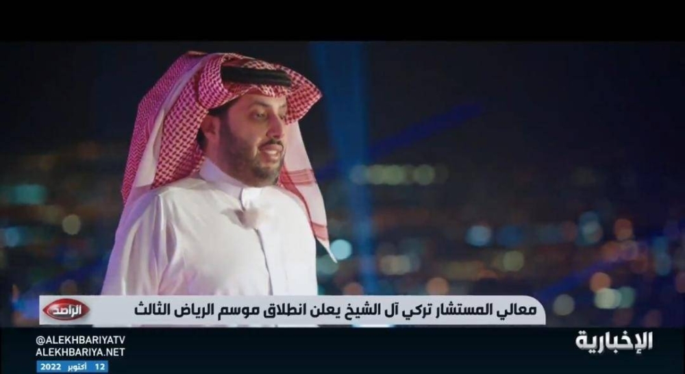 شاهد.. تركي آل الشيخ يعلن عن مدينة ترفيهية بالرياض تضم أكبر بحيرة صناعية  في العالم بداخلها غواصات