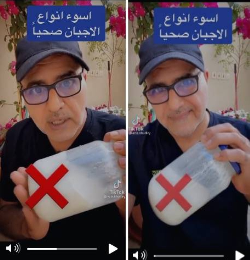 شاهد: مختص بجودة المنتجات يكشف عن أسوأ أنواع "الأجبان" على الصحة