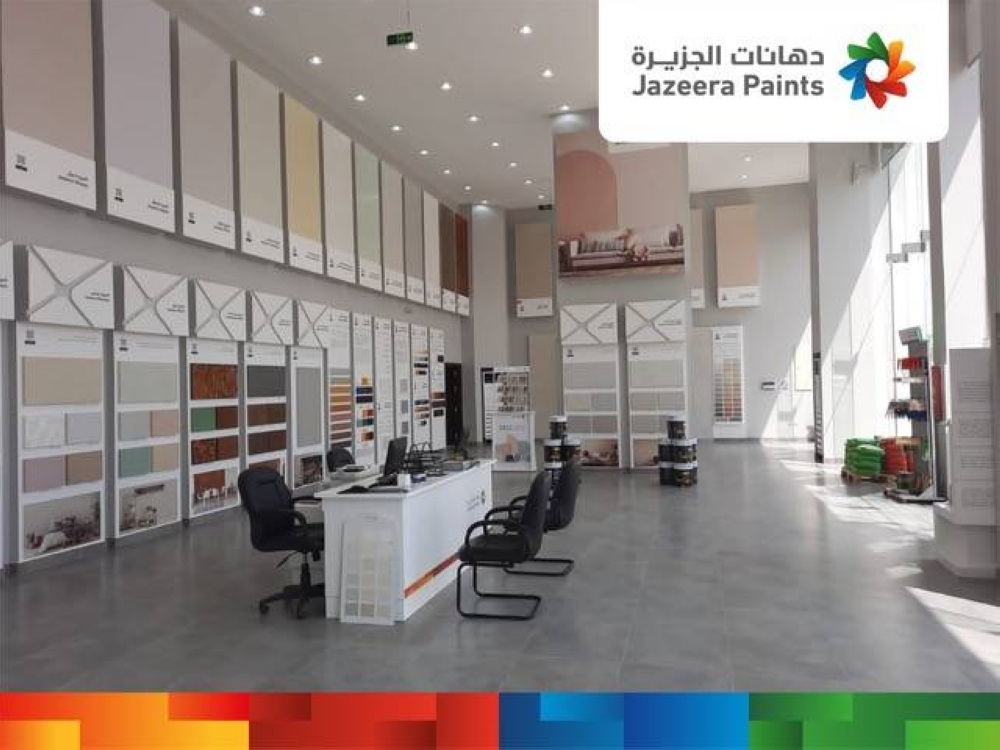 "دهانات الجزيرة"  تتوسع في السعودية وتعلن عن افتتاح 6 معارض جديدة