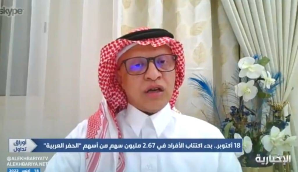 شاهد.. "مستشار مالي": سعر الاكتتاب في أسهم شركة "الحفر العربية" 100 ريال مبالغ فيه.. وهذه قيمة السعر العادل