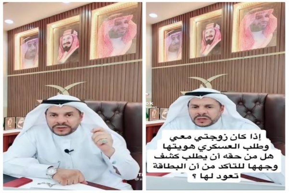 هل  يحق للعسكري أن يطلب من زوجتي وهي معي كشف وجهها للتأكد من هويتها؟.. شاهد: المحام "الشعلان" يُجيب