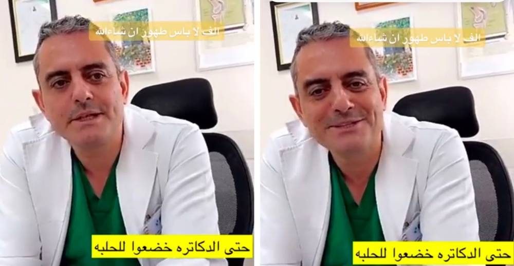 بالفيديو .. طبيب عظام يكشف مفاجأة بشأن تأثير مشروب "الحلبة" في جبر الكسور