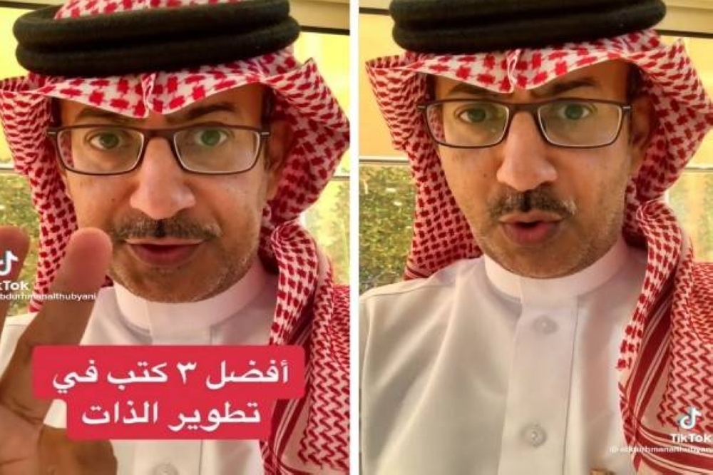 شاهد.. مختص يكشف عن أفضل 3 كتب لتطوير الذات