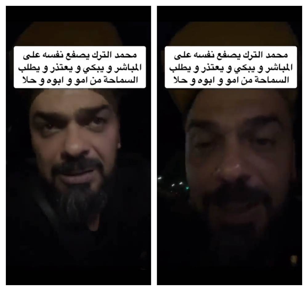 شاهد: أحدث ظهور لمحمد الترك بعد انفصاله عن دنيا بطمة.. ويوجه رسالة لابنته "حلا" ومحمد رمضان شاهد: أحدث ظهور لمحمد الترك بعد انفصاله عن دنيا بطمة.. ويوجه رسالة لابنته "حلا" ومحمد رمضان
