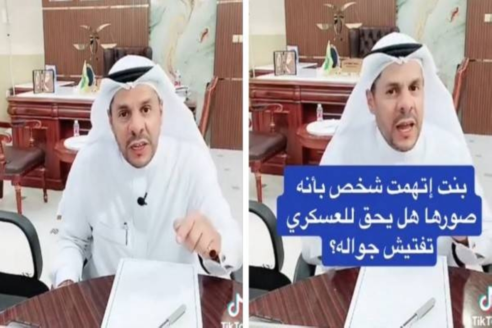 هل يحق للعسكري تفتيش جوال شخص عند اتهام فتاة له بأنه صورها؟.. شاهد: المحام الشعلان يجيب