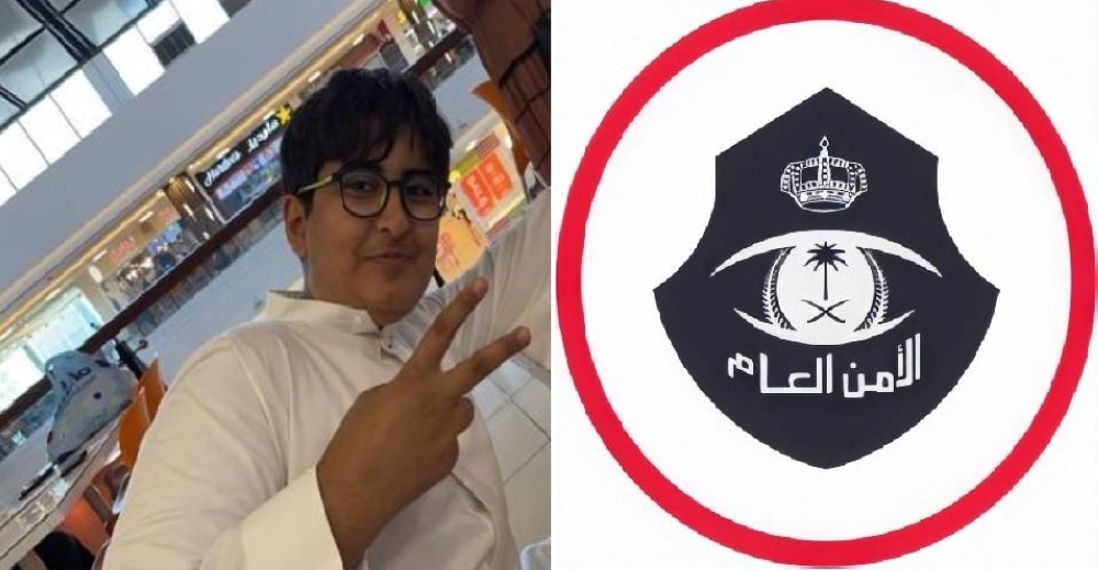 بيان أمني بشأن العثور على طفل مفقود بالرياض .. والكشف عن حالته