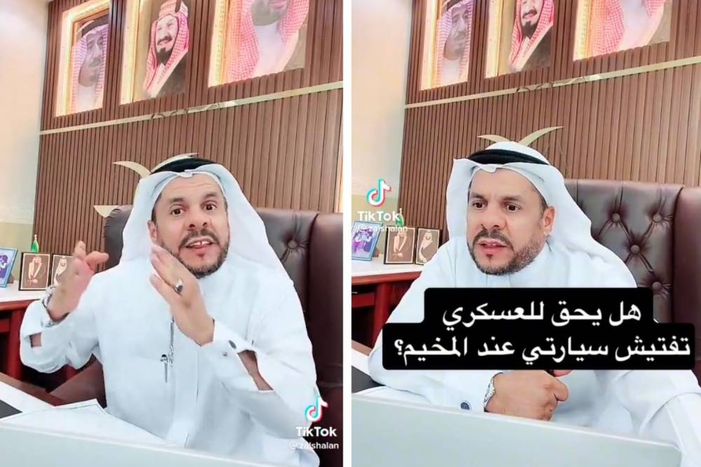 هل يحق للعسكري تفتيش سيارتي عند المخيم؟.. شاهد: المحامي "الشعلان" يجيب