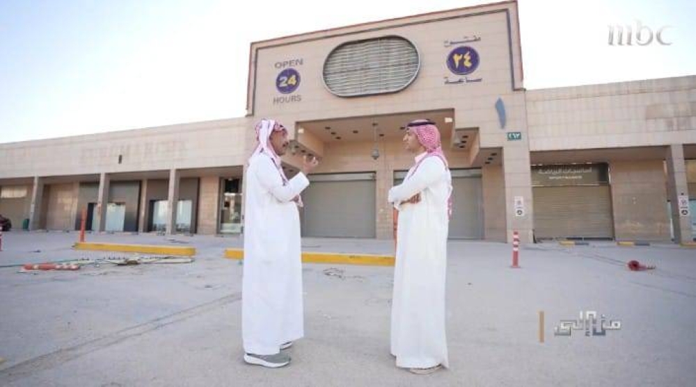 بالفيديو.. "عبدالله بن بخيت" يروي قصة إغلاق  متجر "يورومارشيه" بالرياض.. ويعلق :فضح الصحافة السعودية