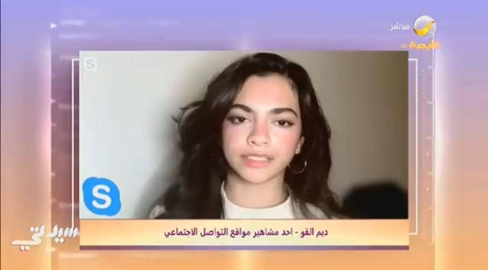 شاهد.. أول تعليق من مشهورة تيك توك "ديم القو" بعد تشبيهها بالطفلة ابتهال المطيري التي فقدت قبل 16عامًا