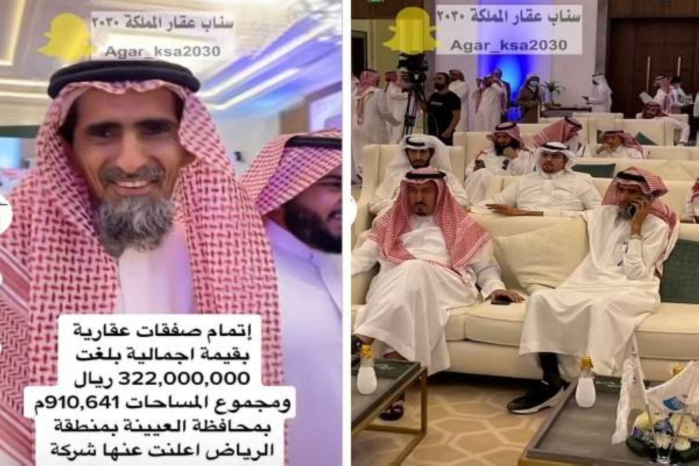 شاهد: إتمام صفقة عقارية ضخمة في مزاد علني بـ322 مليون ريال في محافظة العيينة بالرياض