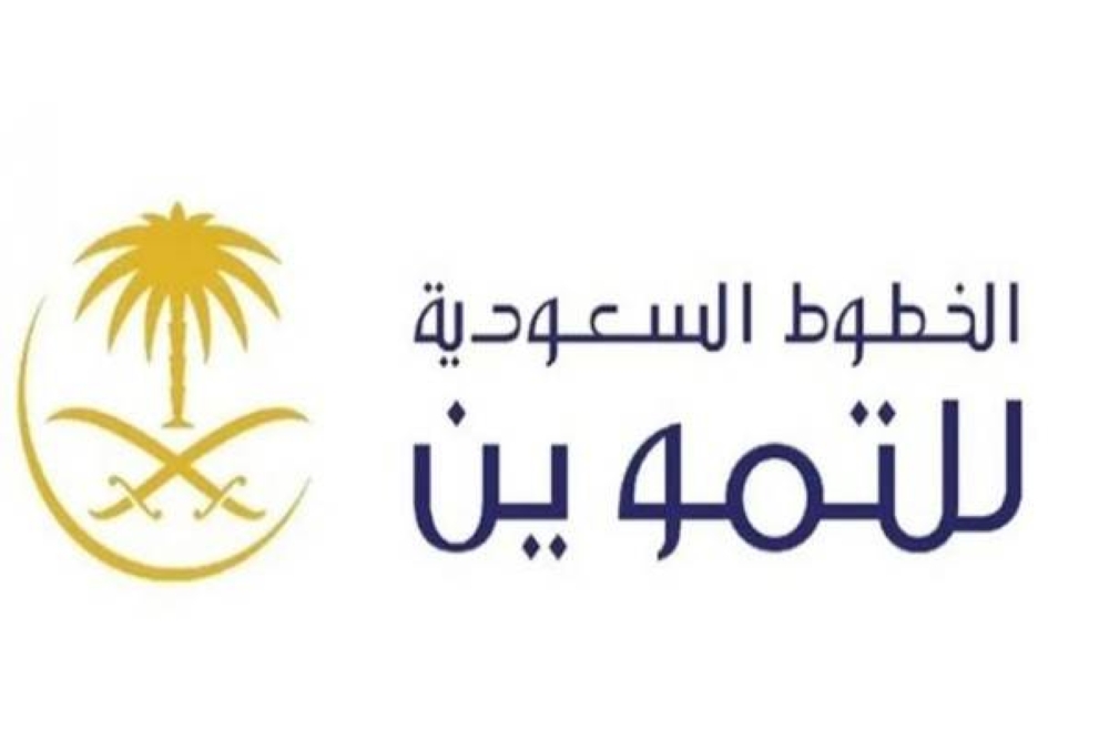 الخطوط السعودية للتموين تعلن عن وظائف شاغرة براتب 7,499 ريال.. وتكشف التخصصات المطلوبة وطريقة التقديم