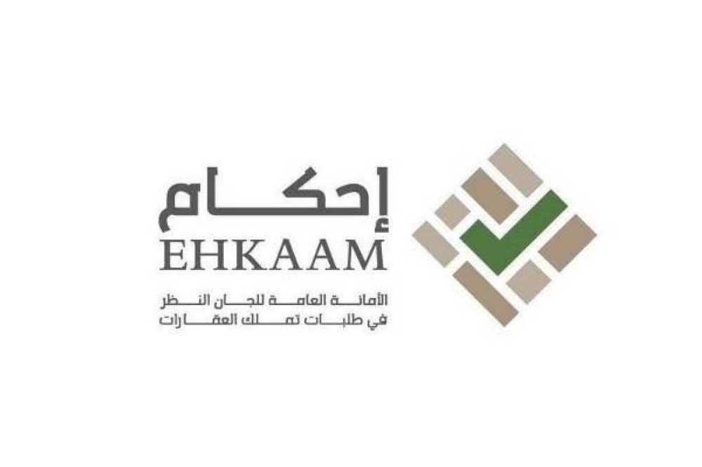 إحكام تحدد مصير طلبات تملك العقارات بعد انتهاء المهلة.. وتستثني هذا الأمر!