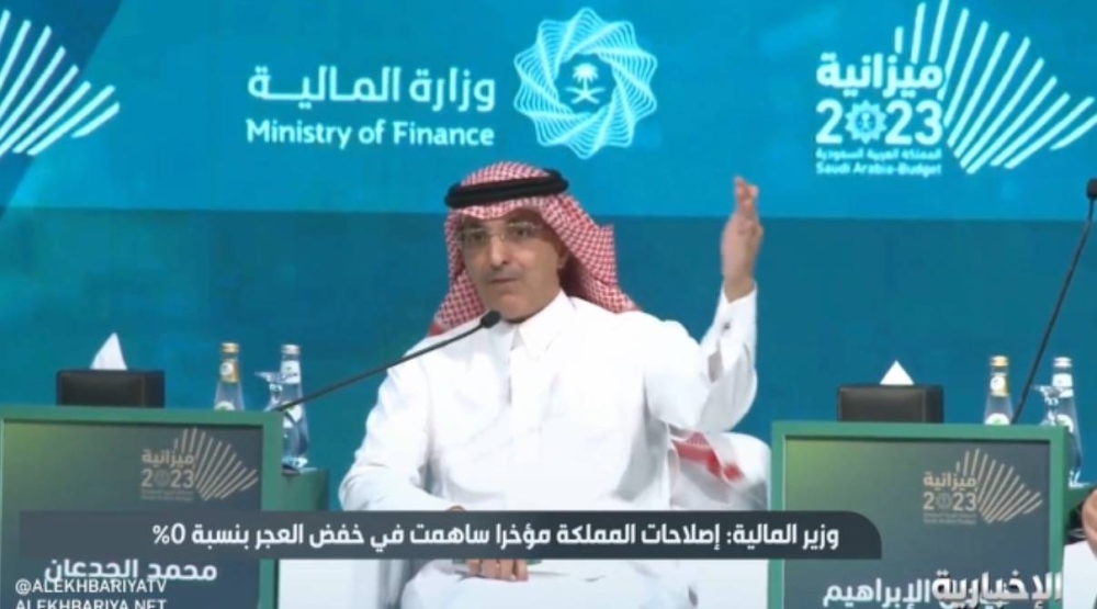 وزير المالية : المملكة انتقلت إلى مرحلة الاستدامة المالية - فيديو