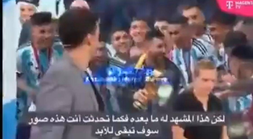 بالفيديو.. "بشت ميسي" أثناء احتفاله ببطولة كأس العالم يثير غضب الإعلام الألماني