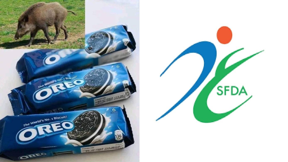أول تعليق من "الغذاء والدواء" بشأن احتواء أحد أنواع البسكويت على شحم "الخنزير"