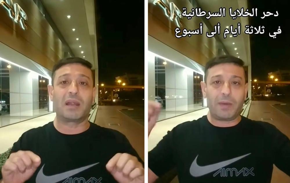 "اتحدى أي طبيب ".. شاهد: مختص يكشف عن حمية غذائية تعالج السرطان خلال أسبوع!