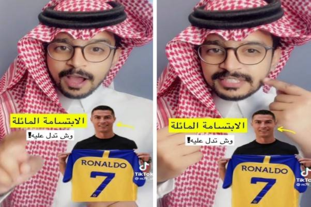 شاهد.. مختص يكشف ماذا تدل الابتسامة المائلة لكريستيانو!