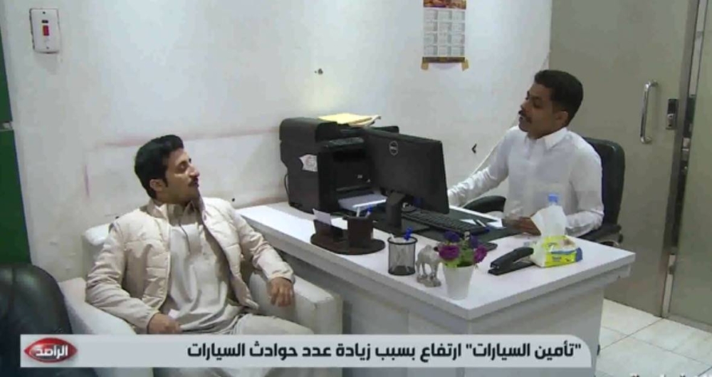 شاهد: مواطنون يشكون ارتفاع أسعار تأمين السيارات لأكثر من 100٪.. ووافد مخالف " لا تحاسبوني حاسبوا من استقدمني"