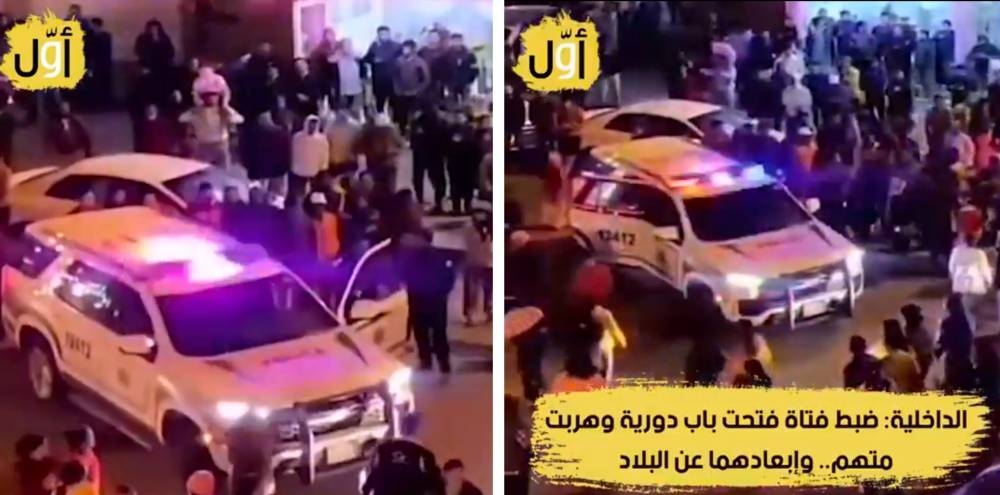 شاهد: فتاة تفتح باب دورية أمنية بالكويت وتساعد شاب في الهرب من سيارة  الشرطة