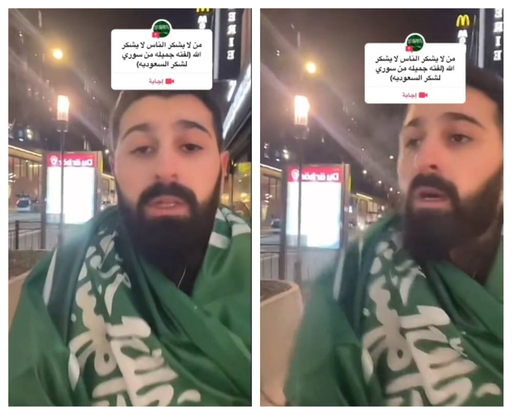 شاهد: سوري يعيش في السويد يتجول في شوارع "ستوكهولم" وهو يلتحف بـ"علم السعودية" ويكشف السبب