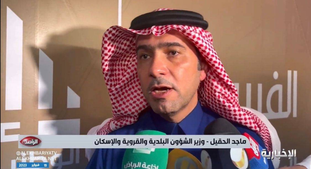 بالفيديو.. وزير الإسكان يكشف أسعار الوحدات السكنية في أكبر ضاحية بالرياض