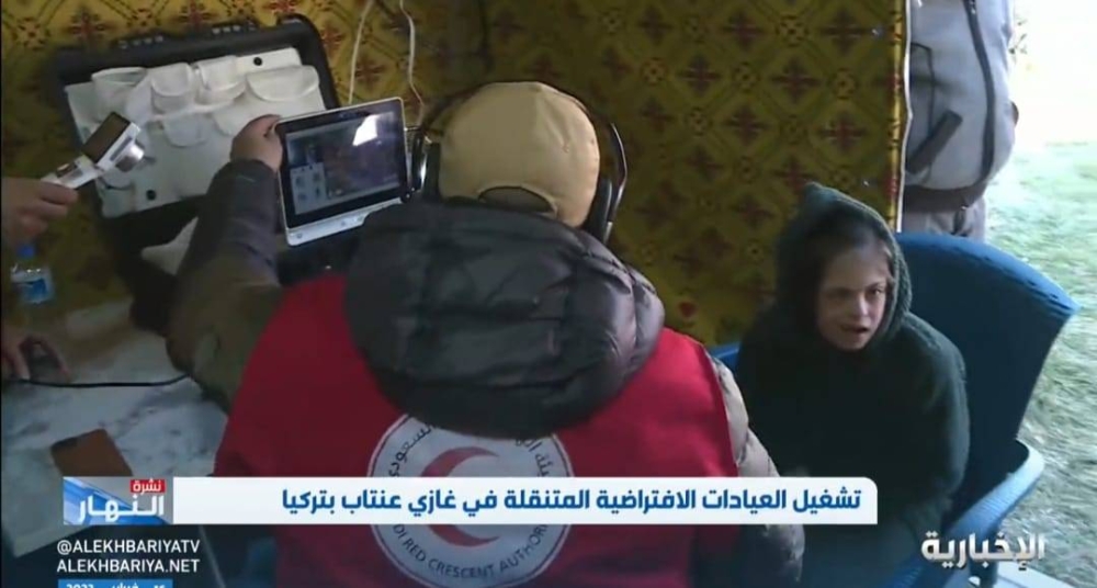 شاهد.. أول فحص من الرياض لمصاب في غازي عنتاب بتركيا عبر العيادات الافتراضية