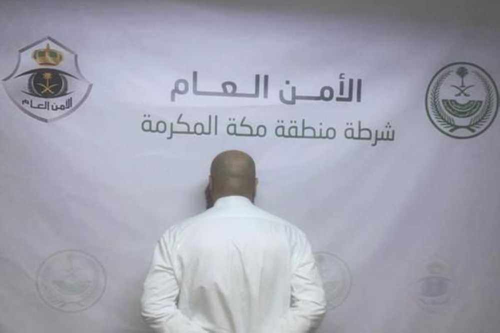 تفاصيل القبض على زائر جزائري قتل شخصين داخل فندق بمكة ولاذ بالفرار