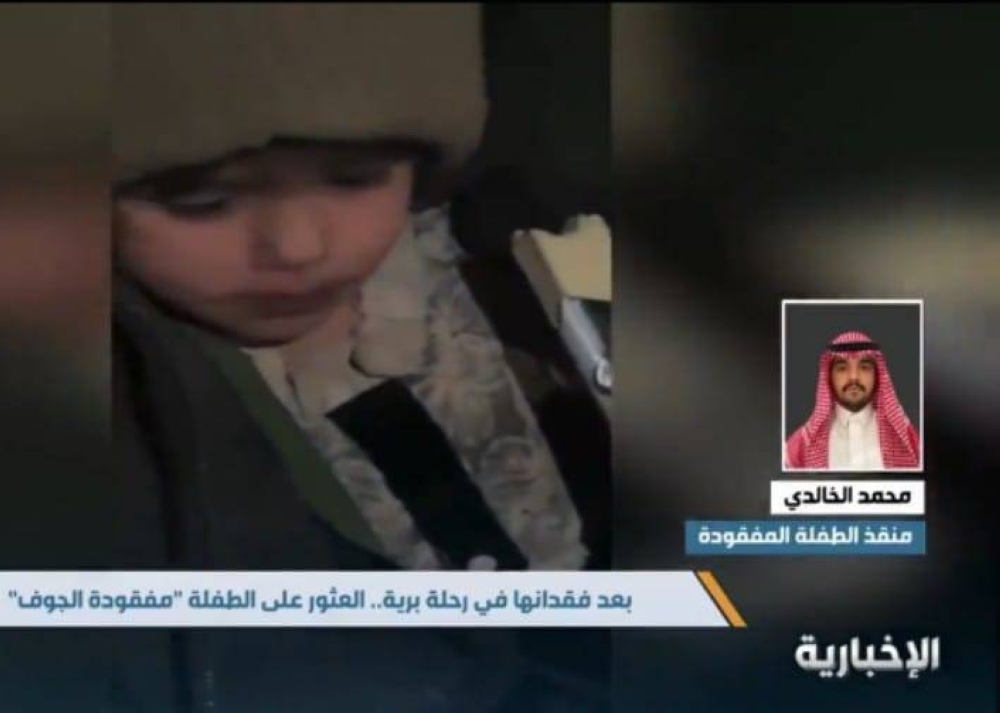 بالفيديو.. منقذ الطفلة مفقودة العمارية يكشف حالتها لحظة العثور عليها !