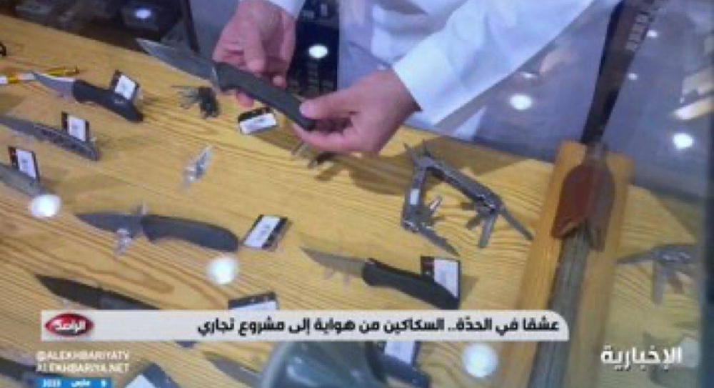 بالفيديو .. مهتم بالسكاكين يروي قصة احتفاظه بخنجر أحد حراس "هتلر" !