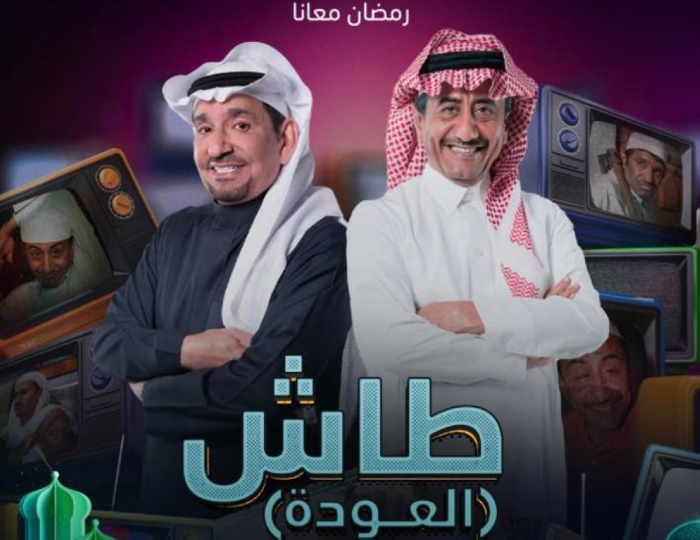 تعرف على قائمة المسلسلات الخليجية في رمضان 2023 وأبرز أبطالها