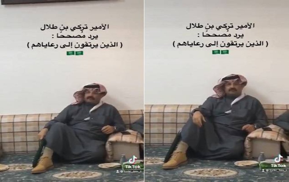 شاهد: ردة فعل أمير منطقة عسير الأمير تركي بن طلال على مواطن بعدما قال " نفتخر بولاة أمرنا الذين ينزلون إلى رعاياهم"