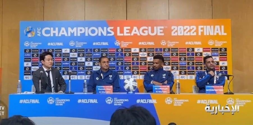 بالفيديو.. استياء الإعلاميين من قرار الاتحاد الآسيوي بشأن عدم ترجمة حديث مدربي ‎الهلال وأوراوا للغة العربية