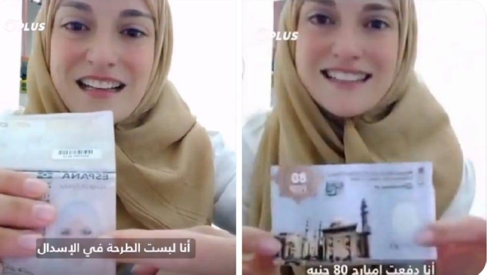 شاهد: مسلمة  "إسبانية" تستغرب من دفع 80 جنيه من أجل الصلاة في مسجد بمصر