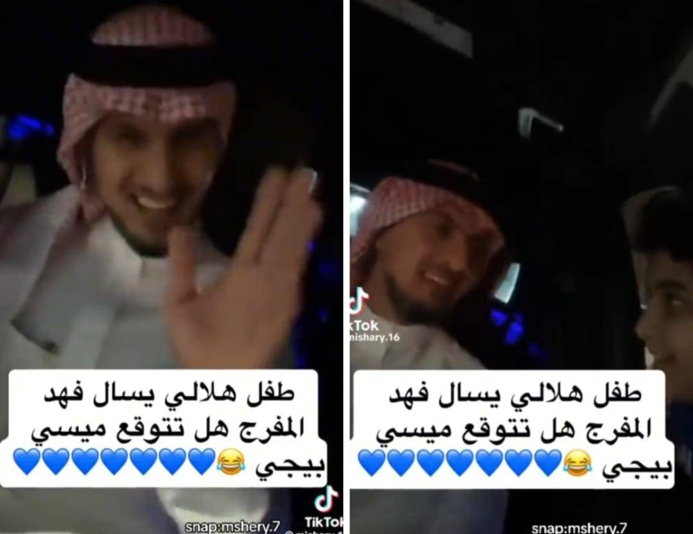 مشجع هلالي يسأل "المفرج"  "تتوقع ميسي يجي الهلال؟ ".. شاهد رد الأخير