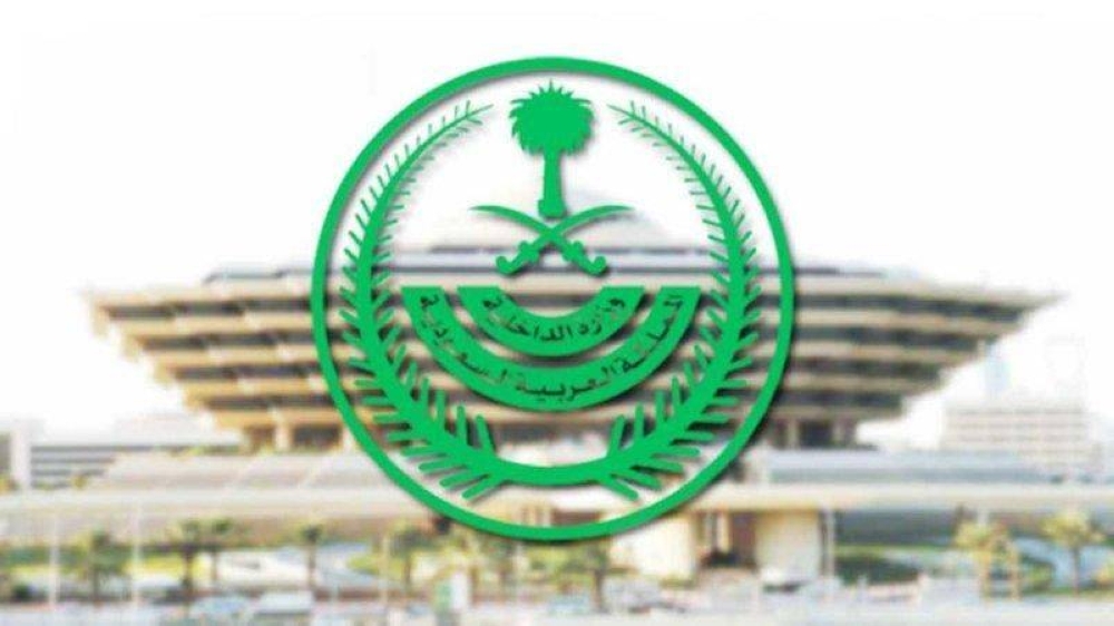 أطلق النار عليه وهو في المسجد قائماً لتأدية الصلاة .. تنفيذ حكم القتل حداً بالمواطن "عابد القحطاني" لقتله آخر بأبها