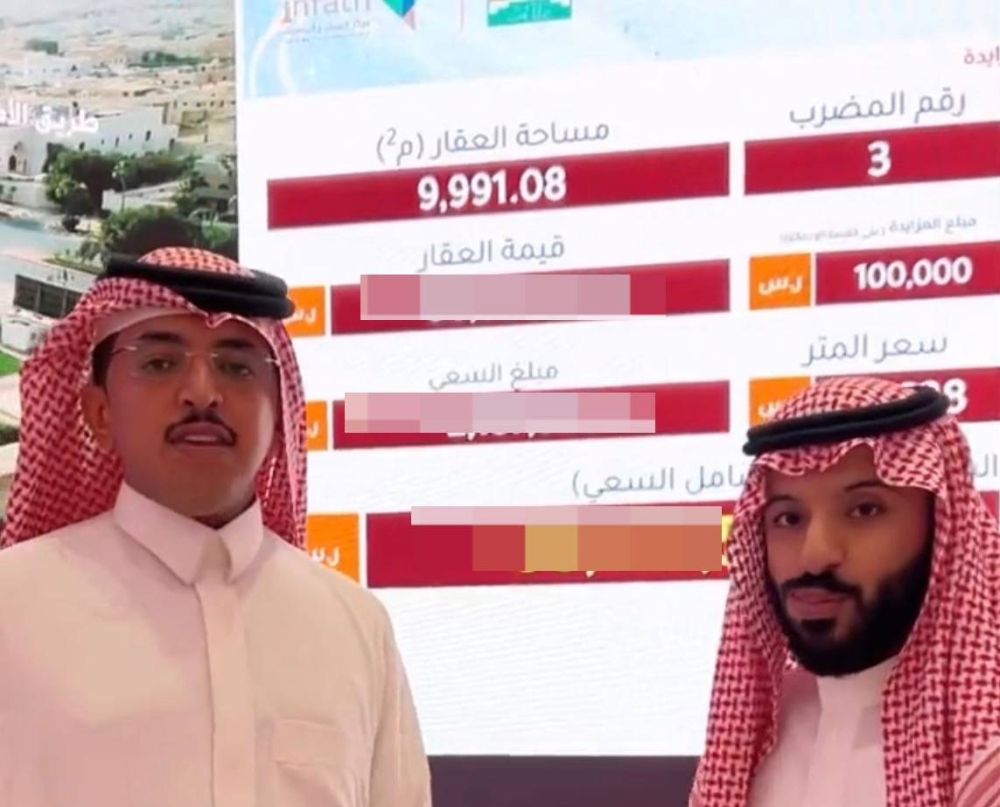 شاهد.. بيع قصر المعذر في شارع التحلية بالرياض بسعر خرافي