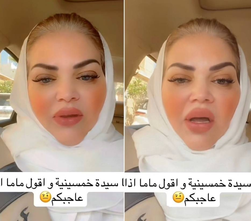 "بطلوا هيافة وهرتلة".. شاهد:خمسينية سعودية تنفعل على متابعيها بسبب سخريتهم من قولها كلمة "ماما"