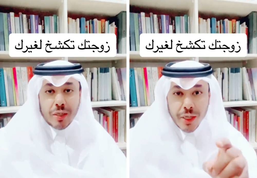 شاهد..أخصائي نفسي: ترى كشخة زوجتك مو لك تكشخ لغيرك!