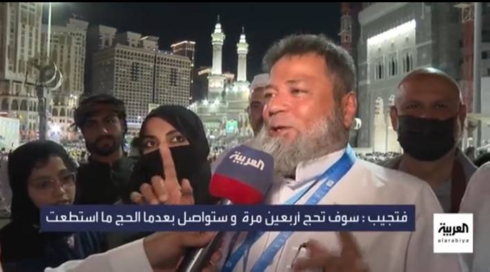 شاهد: "حاج هندي" يروي تجربته بعد الحج 37 مرة على التوالي .. ويكشف عن دعوة والدته له