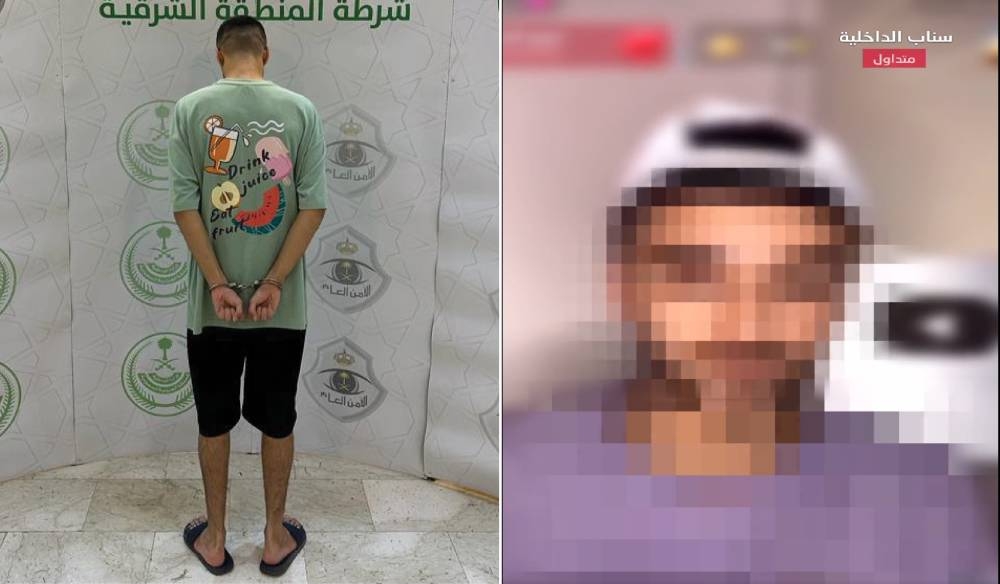 شاهد .. بيان أمني بشأن القبض على مواطن لنشره محتوى مرئيًا وهو يقوم بإيحاءات جنسية بالخبر