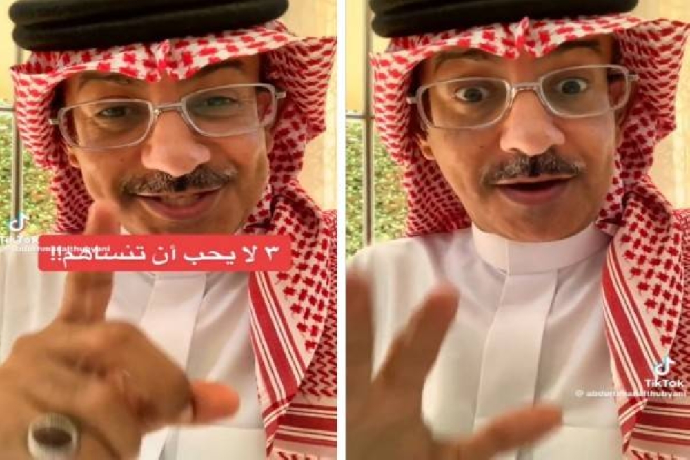 شاهد.. الباحث "الذبياني" يكشف عن 3 أشخاص لا يجب أن تنساهم