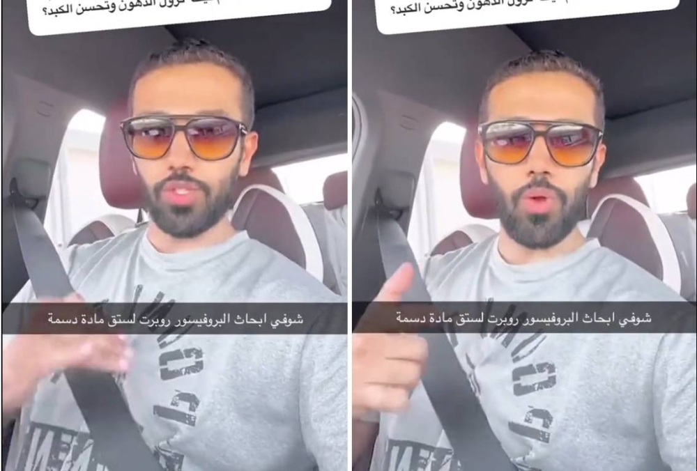 شاهد: طبيب يكشف عن أفضل طريقة للتخلص من دهون الكبد خلال 6 أشهر