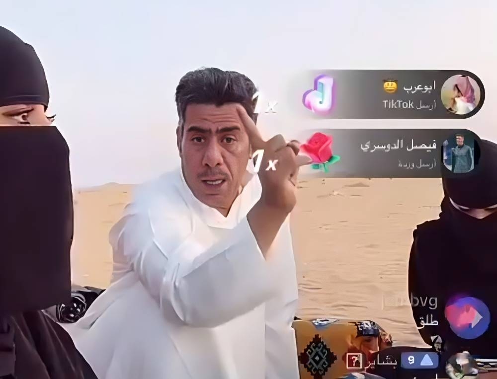 "حسيت باللي أحس به"…شاهد: مقطع فيديو يوثق خلاف بين زوجين في بث مباشر على التيك توك