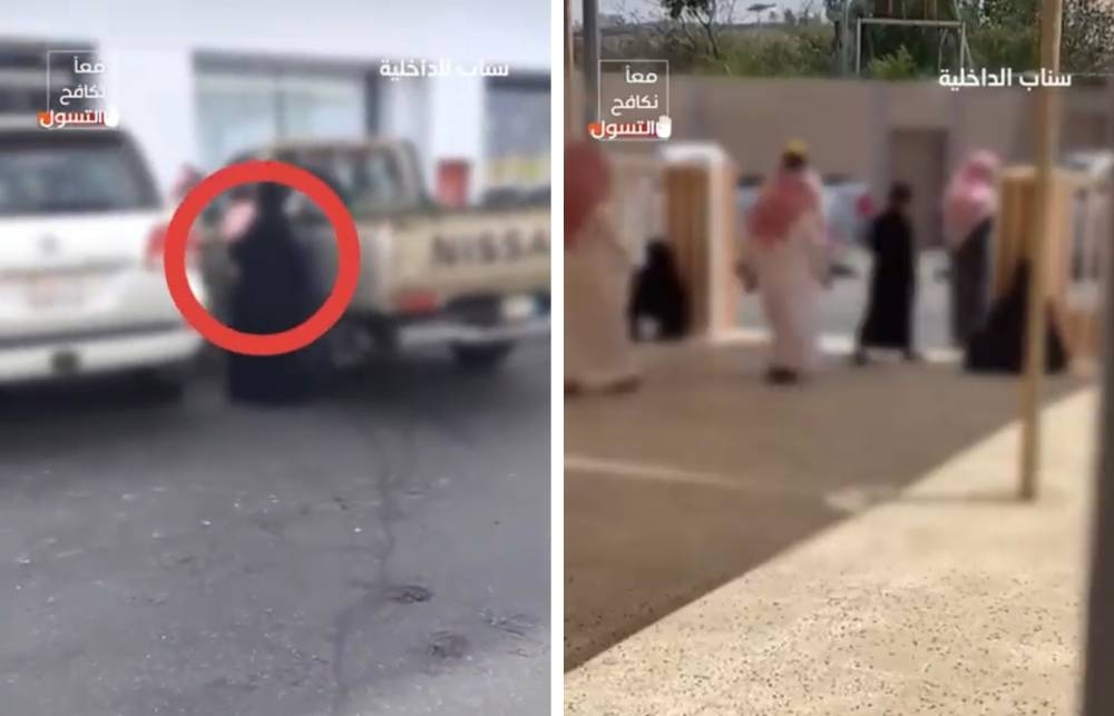شاهد: بيان أمني بشأن القبض على 3 نساء  في منطقة عسير