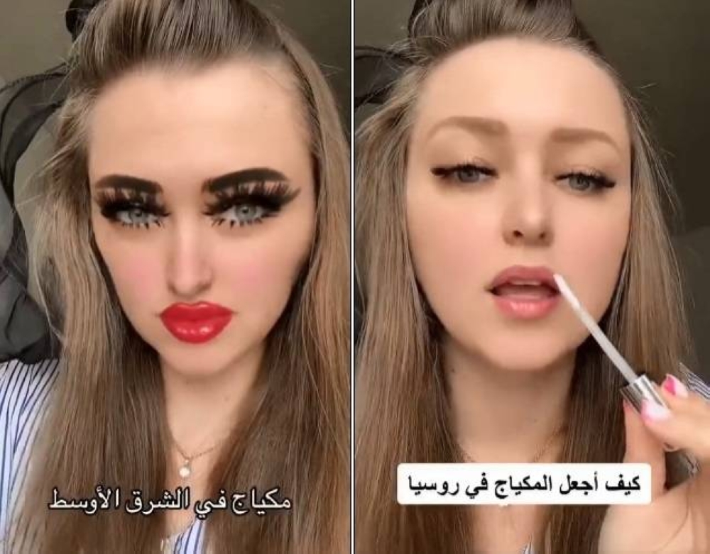 شاهد.. فتاة روسية  تقارن بين وضع المكياج في روسيا والشرق الأوسط