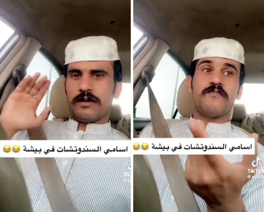 منها "محمد سعيد".. شاهد: شاب يكشف عن أغرب أسماء "السندوتشات" في مطاعم بيشة